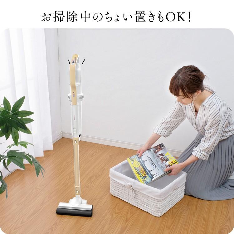 IRIS OHYAMA（アイリスオーヤマ） 掃除機 コードレス 紙パック式 紙