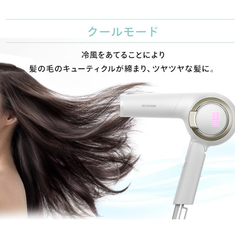 IRIS OHYAMA ドライヤー 速乾 大風量 ヘアドライヤー マイナス