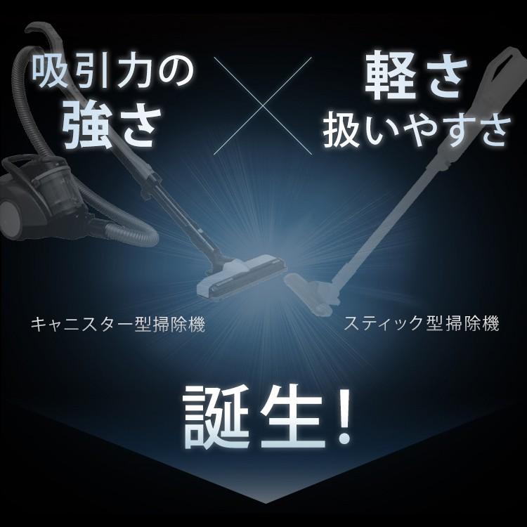 週末ゲリラセール‼️アイリスオーヤマ　キャニスティッククリーナー　縦型掃除機 IRIS OHYAMA（アイリスオーヤマ） 掃除機 紙パック式 紙パック 吸引力