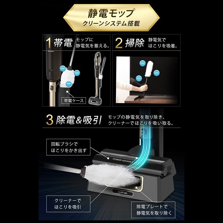 IRIS OHYAMA（アイリスオーヤマ） 掃除機 紙パック式 紙パック 吸引力