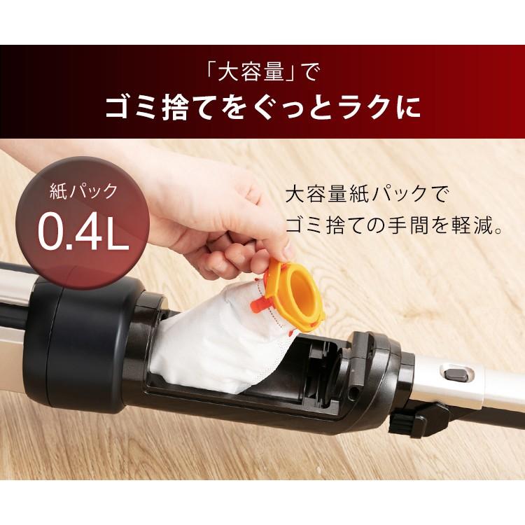 IRIS OHYAMA（アイリスオーヤマ） 掃除機 紙パック式 紙パック 吸引力
