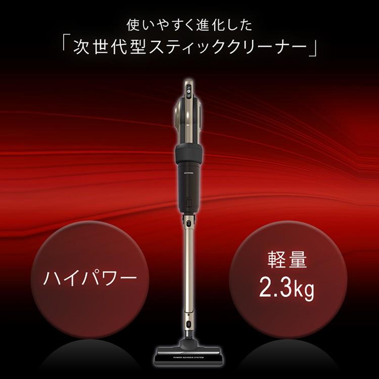 IRIS OHYAMA（アイリスオーヤマ） 掃除機 紙パック式 紙パック 吸引力