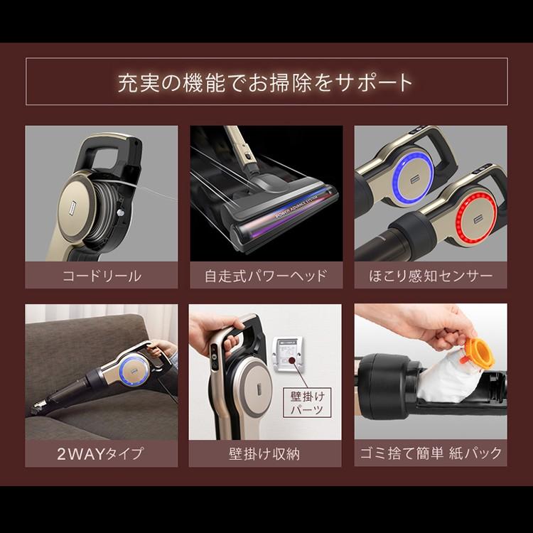 IRIS OHYAMA（アイリスオーヤマ） 掃除機 紙パック式 紙パック 吸引力