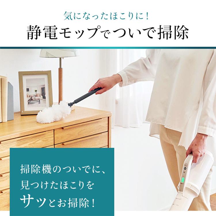 アイリスオーヤマ - 掃除機 静電モップ付き アイリスオーヤマ 極細軽量 スティッククリーナー Amazon | アイリスオーヤマ(IRIS OHYAMA) 掃除機 静電モップ付き