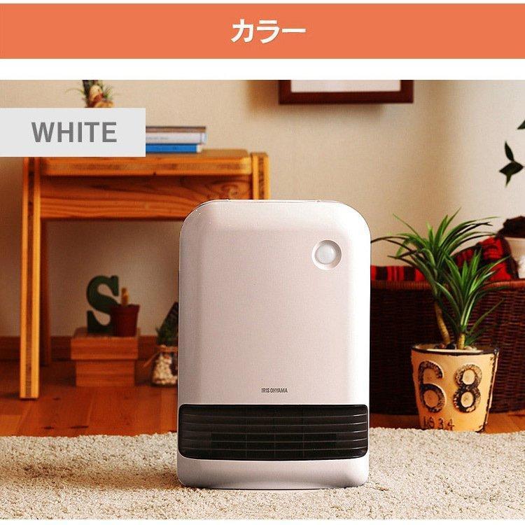 IRIS OHYAMA（アイリスオーヤマ） セラミックヒーター 人感センサー 大