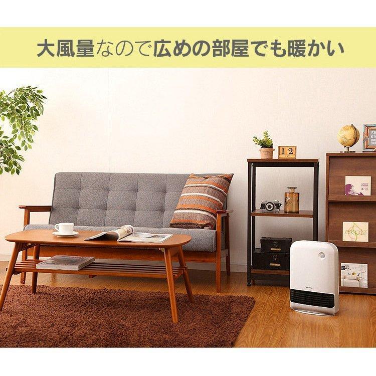 IRIS OHYAMA（アイリスオーヤマ） セラミックヒーター 人感センサー 大