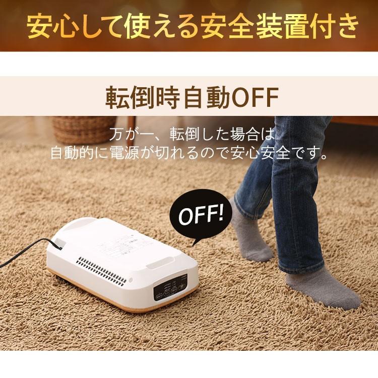 セラミックファンヒーター 1200W 暖房器具 IRIS OHYAMA IRIS OHYAMA（アイリスオーヤマ） セラミックヒーター 1200W 人感