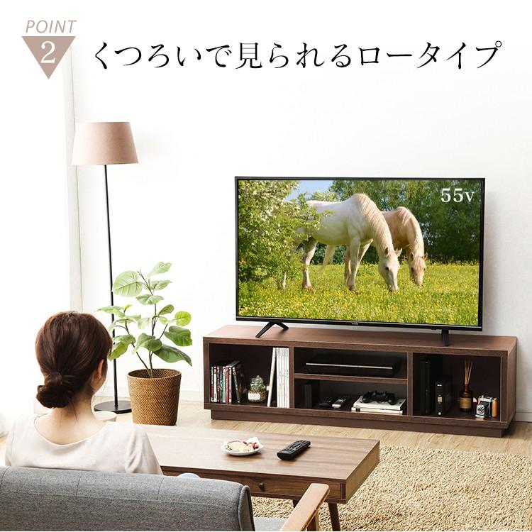 IRIS OHYAMA（アイリスオーヤマ） テレビ台 ローボード おしゃれ