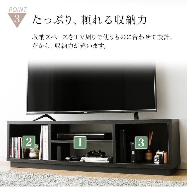 IRIS OHYAMA（アイリスオーヤマ） テレビ台 ローボード おしゃれ