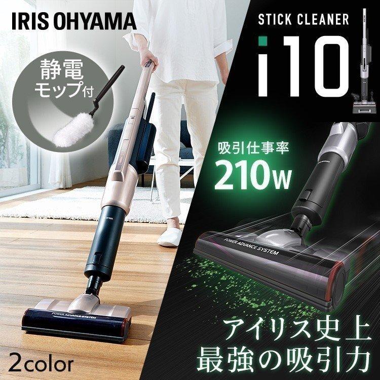IRISOHYAMA 軽量 紙パック式 掃除機 替えパック付き d2812 楽天