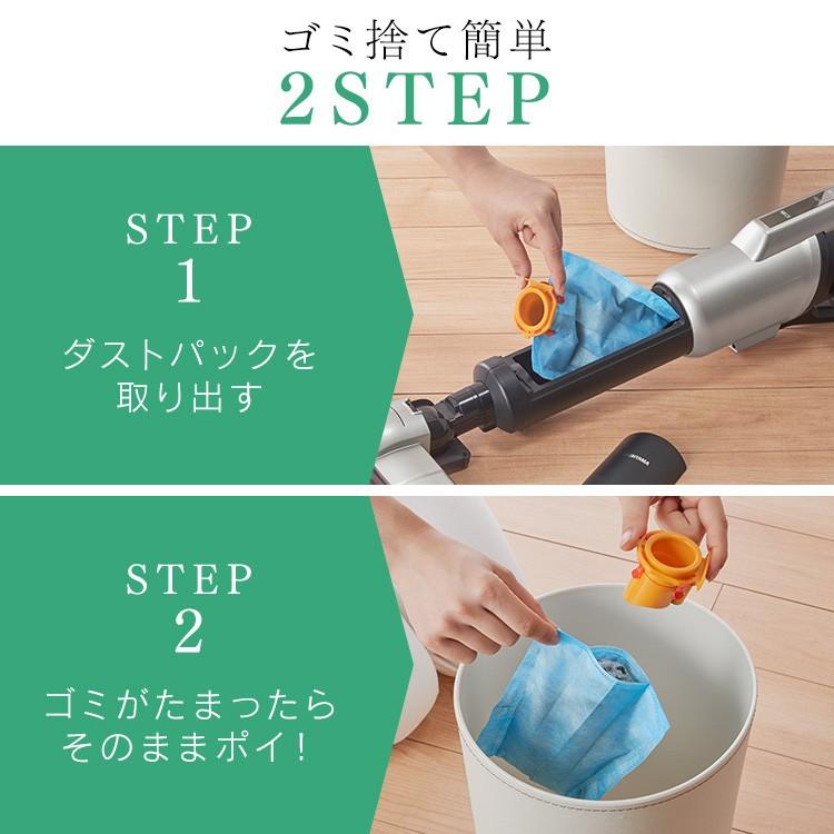 IRIS OHYAMA（アイリスオーヤマ） 掃除機 コードレス 紙パック式 吸引