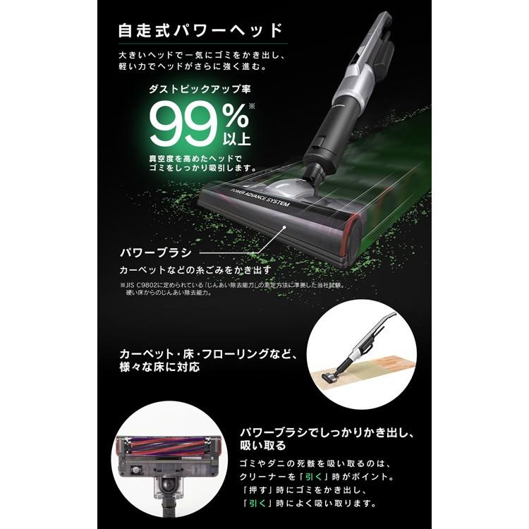 IRIS OHYAMA（アイリスオーヤマ） 掃除機 コードレス 紙パック式 吸引