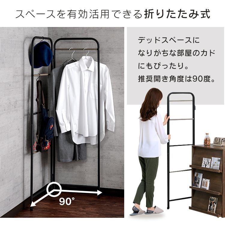 IRIS OHYAMA（アイリスオーヤマ） ハンガーラック おしゃれ パイプ