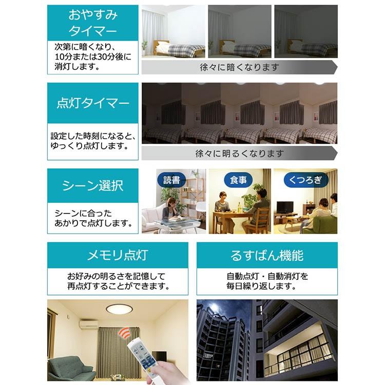 シーリングライト LED 6畳 照明 おしゃれ 音声操作 調光 調色 LEDシーリングライト 天井  スピーカー 木目調 アイリスオーヤマ CL6DL-5.11WFV | IRIS OHYAMA | 17