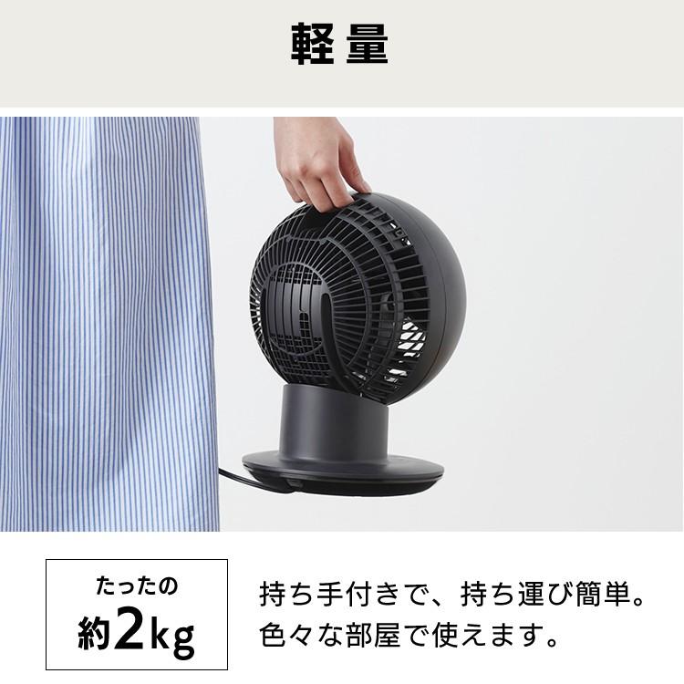 IRIS OHYAMA サーキュレーター 静音 首振り 18畳 3D送風 扇風機