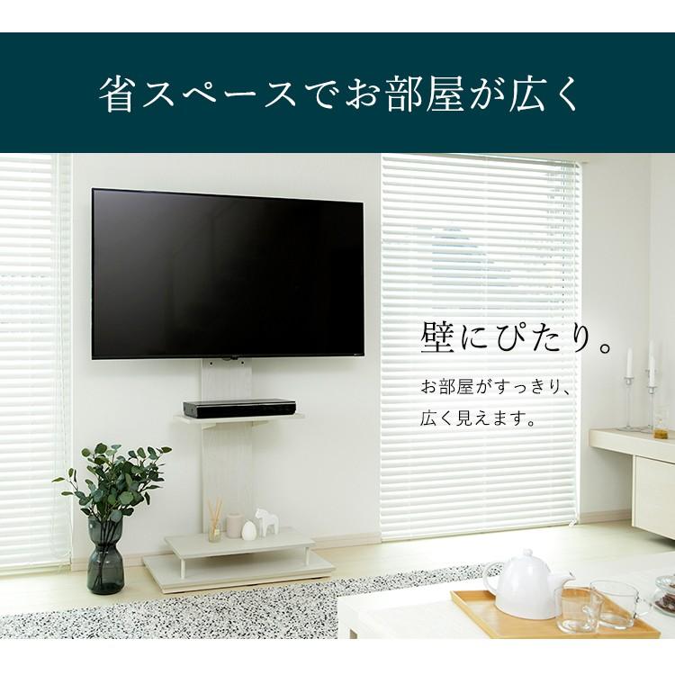 テレビ台 おしゃれ 安い スタンド スタンドテレビ台 転倒防止 壁掛け テレビ Uts W75 ブラック ホワイト ブラウン アイリスオーヤマ M2142 Joyライト 通販 Yahoo ショッピング