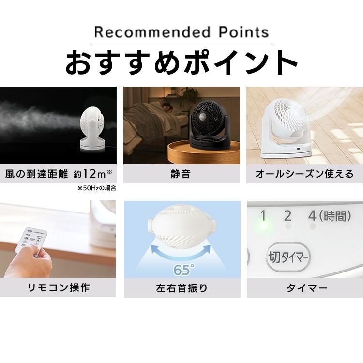 サーキュレーター アイリスオーヤマ 左右 自動首振り パワフル送風 扇風機 14畳 軽量 コンパクト 衣類乾燥 マカロン型 WOOZOO PCF-MKC18 * | IRIS OHYAMA | 15