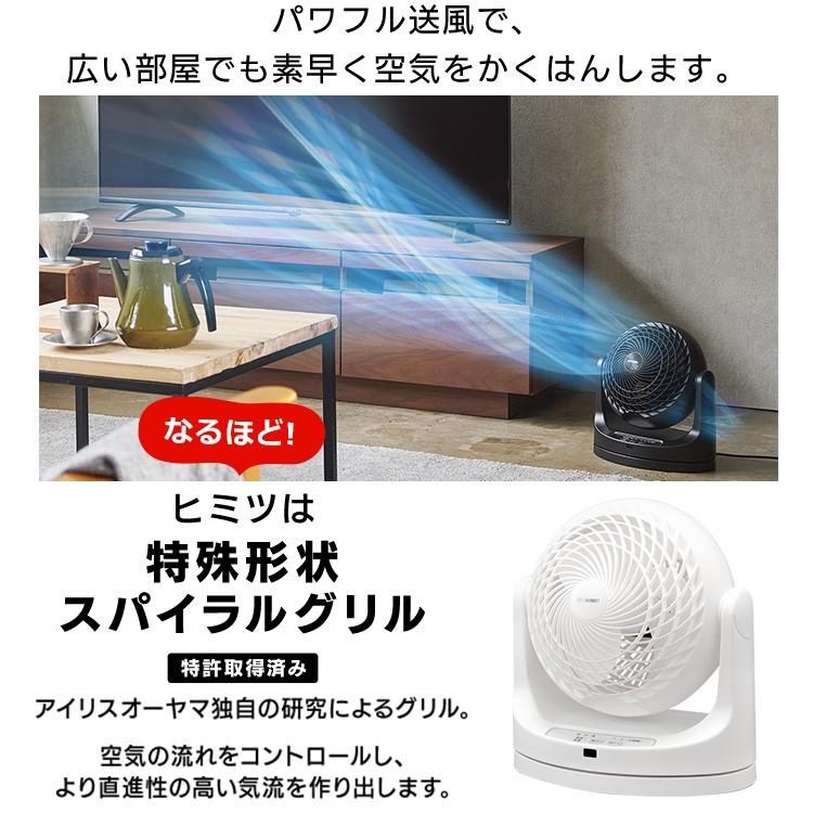 サーキュレーター アイリスオーヤマ 左右 自動首振り パワフル送風 扇風機 14畳 軽量 コンパクト 衣類乾燥 マカロン型 WOOZOO PCF-MKC18 * | IRIS OHYAMA | 17