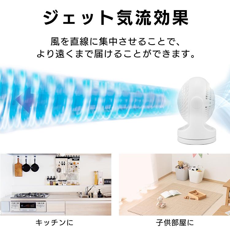 サーキュレーター アイリスオーヤマ 左右 自動首振り パワフル送風 扇風機 14畳 軽量 コンパクト 衣類乾燥 マカロン型 WOOZOO PCF-MKC18 * | IRIS OHYAMA | 18