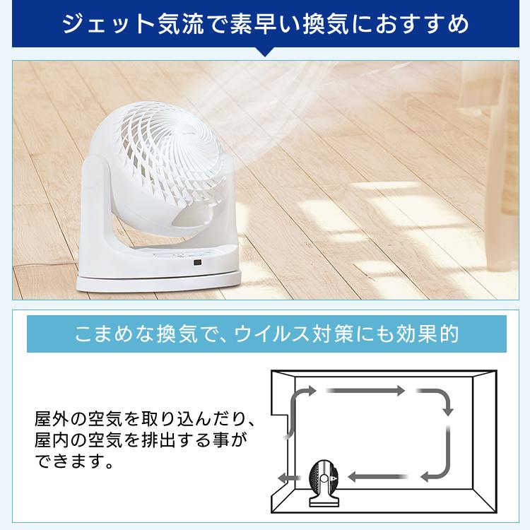 サーキュレーター アイリスオーヤマ 左右 自動首振り パワフル送風 扇風機 14畳 軽量 コンパクト 衣類乾燥 マカロン型 WOOZOO PCF-MKC18 * | IRIS OHYAMA | 04