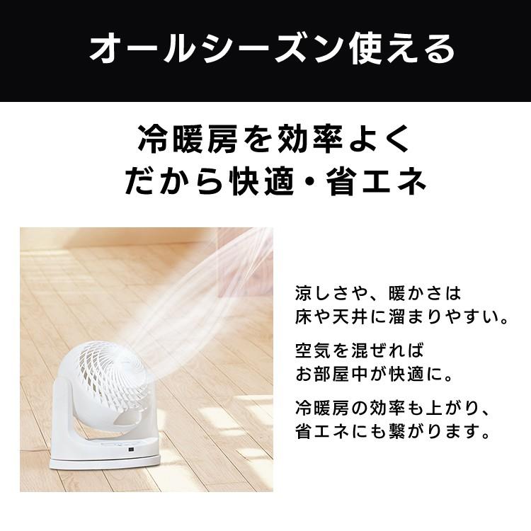 サーキュレーター アイリスオーヤマ 左右 自動首振り パワフル送風 扇風機 14畳 軽量 コンパクト 衣類乾燥 マカロン型 WOOZOO PCF-MKC18 * | IRIS OHYAMA | 05