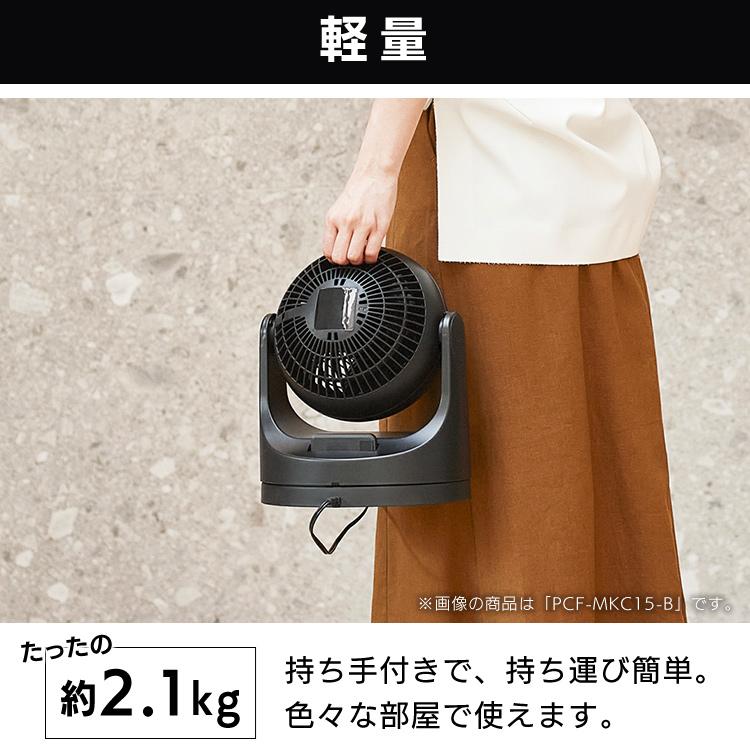 サーキュレーター アイリスオーヤマ 左右 自動首振り パワフル送風 扇風機 14畳 軽量 コンパクト 衣類乾燥 マカロン型 WOOZOO PCF-MKC18 * | IRIS OHYAMA | 08