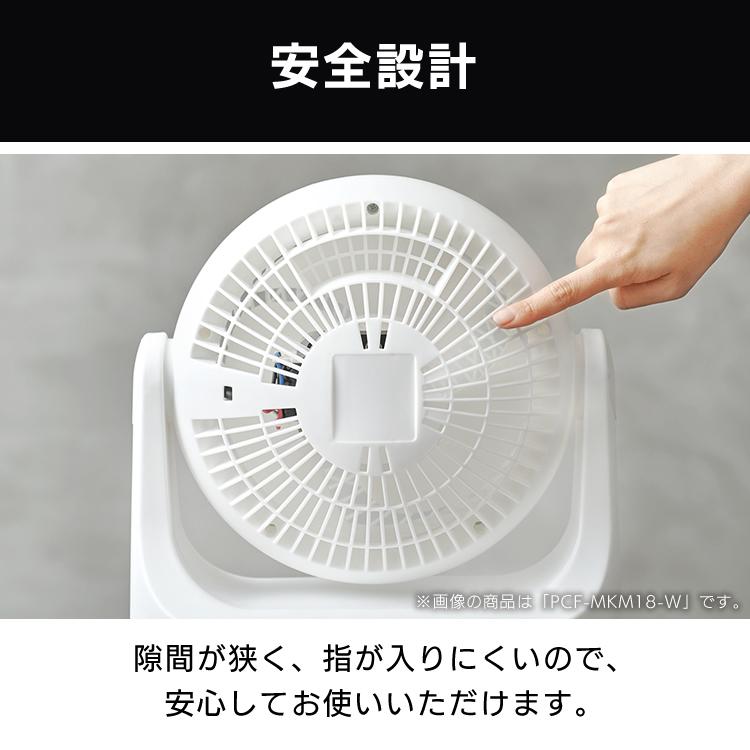 サーキュレーター アイリスオーヤマ 左右 自動首振り パワフル送風 扇風機 14畳 軽量 コンパクト 衣類乾燥 マカロン型 WOOZOO PCF-MKC18 * | IRIS OHYAMA | 10