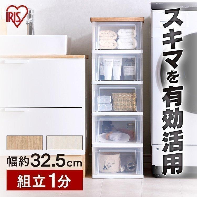 アイリスオーヤマホワイト 衣類収納ケース 5段 木製天板付き IRIS OHYAMA（アイリスオーヤマ） チェスト 5段 タンス ローチェスト