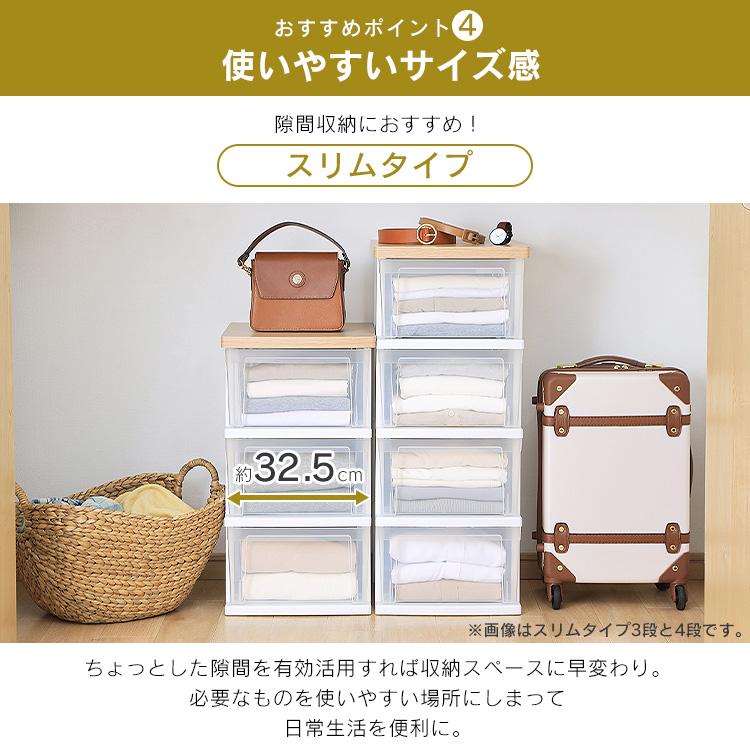 IRIS OHYAMA（アイリスオーヤマ） チェスト 収納 収納ケース 引き出し