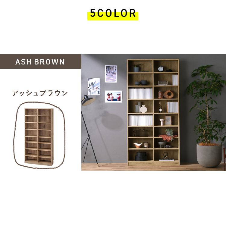 IRIS OHYAMA（アイリスオーヤマ） 本棚 大容量 カラーボックス 8段 幅