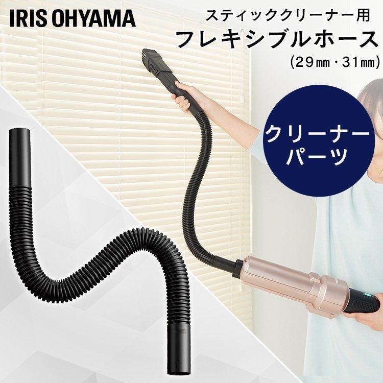 IRIS OHYAMA（アイリスオーヤマ） 掃除機 充電式サイクロンスティック