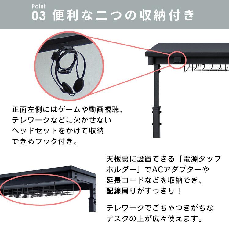 パソコンデスク 昇降 pcデスク ゲーミングデスク テレワーク 在宅 昇降式デスク 作業机 リモートワーク オフィス 幅100 UDD-1000 アイリスオーヤマ | IRIS OHYAMA | 10
