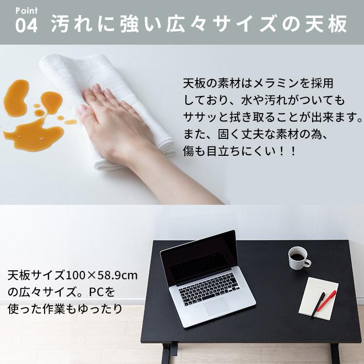 パソコンデスク 昇降 pcデスク ゲーミングデスク テレワーク 在宅 昇降式デスク 作業机 リモートワーク オフィス 幅100 UDD-1000 アイリスオーヤマ | IRIS OHYAMA | 11
