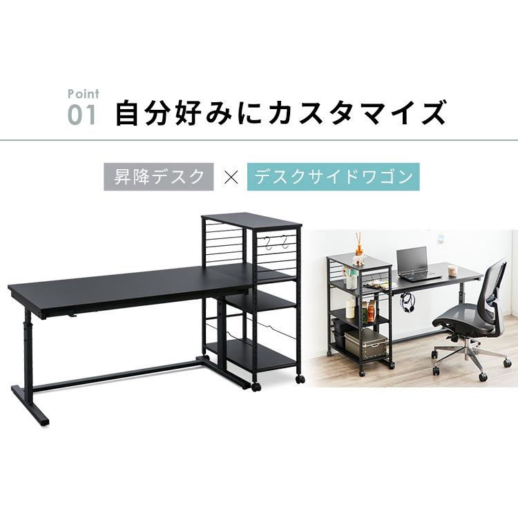 IRIS OHYAMA ワゴン キャスター付き テレワーク 収納 デスク