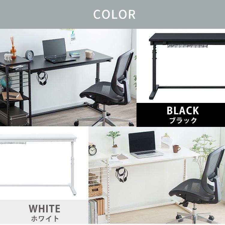 パソコンデスク 120 おしゃれ スタンディングデスク 昇降 デスク 在宅 テレワーク 幅120cm UDD-1200 白 黒 アイリスオーヤマ　 | IRIS OHYAMA | 12