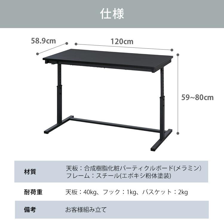 パソコンデスク 120 おしゃれ スタンディングデスク 昇降 デスク 在宅 テレワーク 幅120cm UDD-1200 白 黒 アイリスオーヤマ　 | IRIS OHYAMA | 13