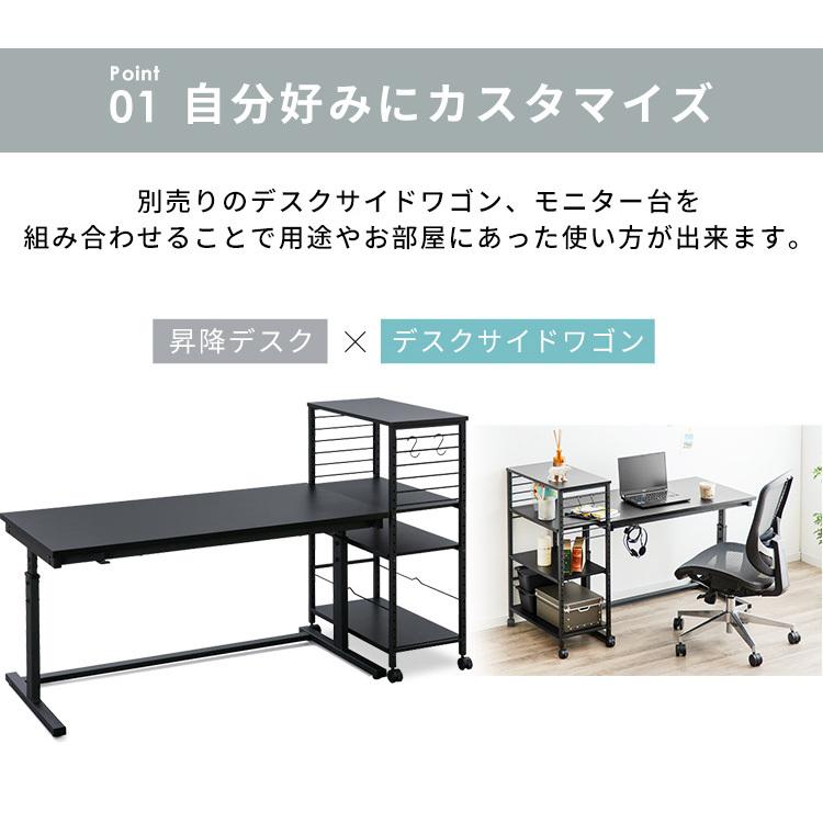 パソコンデスク 120 おしゃれ スタンディングデスク 昇降 デスク 在宅 テレワーク 幅120cm UDD-1200 白 黒 アイリスオーヤマ　 | IRIS OHYAMA | 04