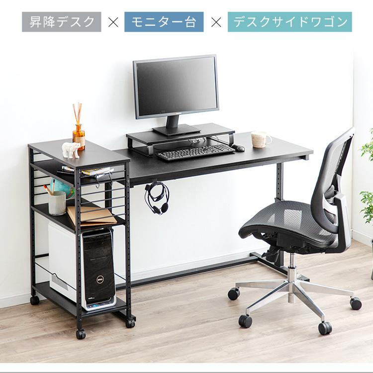 パソコンデスク 120 おしゃれ スタンディングデスク 昇降 デスク 在宅 テレワーク 幅120cm UDD-1200 白 黒 アイリスオーヤマ　 | IRIS OHYAMA | 05