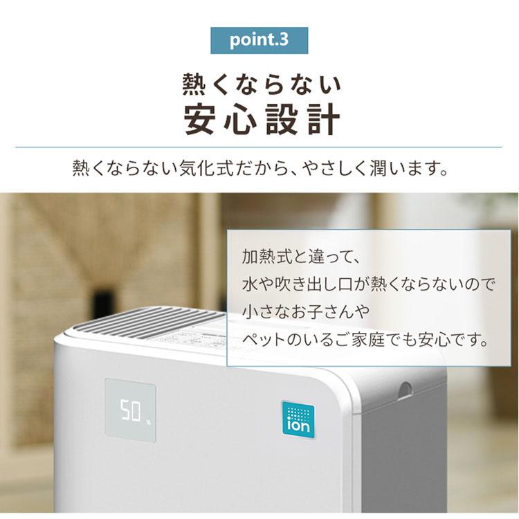 加湿器 卓上 ハイブリッド式 大容量 5L パワフル加湿 17h連続運転 ヒーターオフモード 節電 省エネ 14畳 子ども ペット 安心 安全 アイリスオーヤマ | IRIS OHYAMA | 10