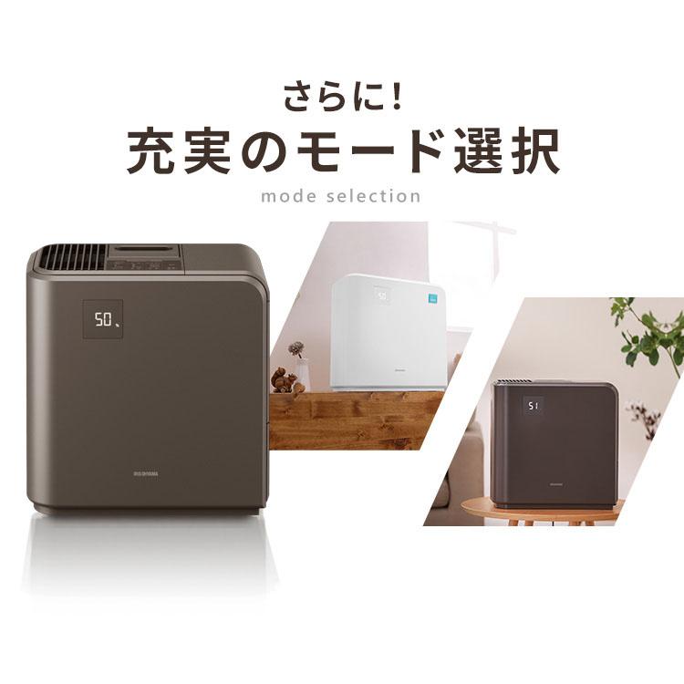 加湿器 卓上 ハイブリッド式 大容量 5L パワフル加湿 17h連続運転 ヒーターオフモード 節電 省エネ 14畳 子ども ペット 安心 安全 アイリスオーヤマ | IRIS OHYAMA | 11