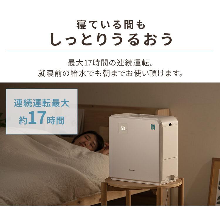 加湿器 卓上 ハイブリッド式 大容量 5L パワフル加湿 17h連続運転 ヒーターオフモード 節電 省エネ 14畳 子ども ペット 安心 安全 アイリスオーヤマ | IRIS OHYAMA | 14