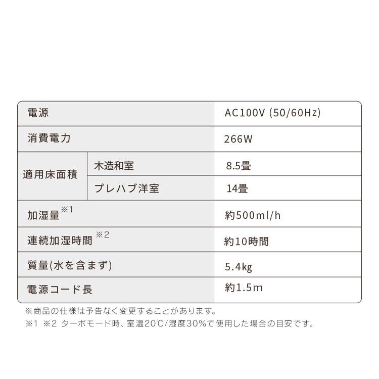 加湿器 卓上 ハイブリッド式 大容量 5L パワフル加湿 17h連続運転 ヒーターオフモード 節電 省エネ 14畳 子ども ペット 安心 安全 アイリスオーヤマ | IRIS OHYAMA | 20