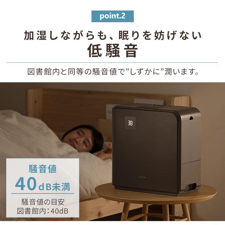 加湿器 卓上 ハイブリッド式 大容量 5L パワフル加湿 17h連続運転 ヒーターオフモード 節電 省エネ 14畳 子ども ペット 安心 安全 アイリスオーヤマ | IRIS OHYAMA | 09