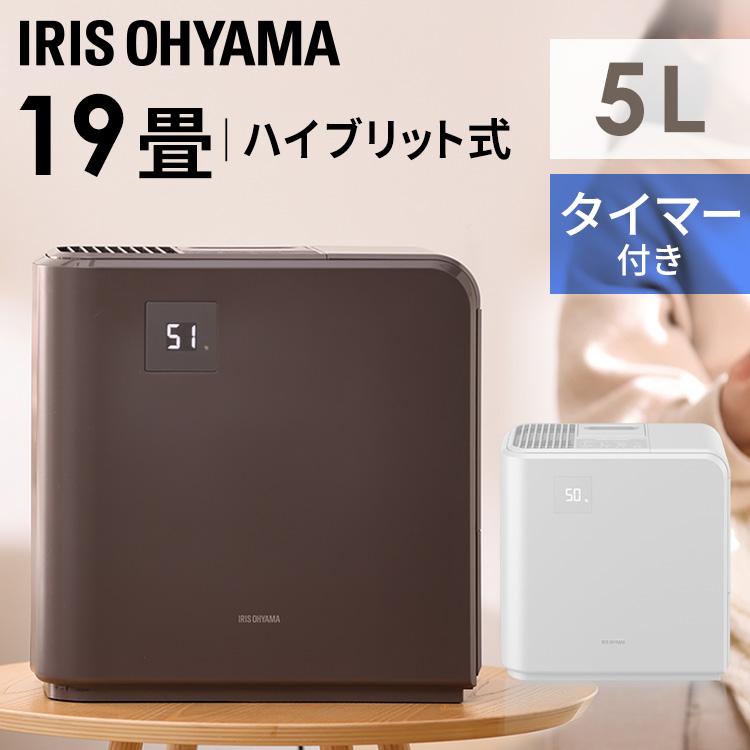 加湿器 ハイブリッド式 5L 19畳 スチーム式 省エネ 節電 おしゃれ 小型 大容量 アイリスオーヤマ HVH-700R1 | IRIS OHYAMA