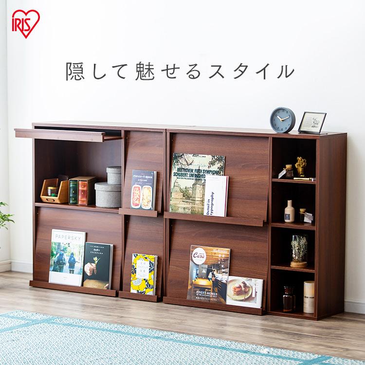 IRIS OHYAMA（アイリスオーヤマ） 本棚 大容量 おしゃれ フラップ