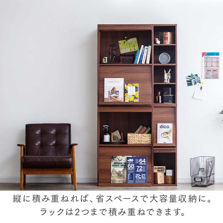 IRIS OHYAMA（アイリスオーヤマ） 本棚 大容量 おしゃれ フラップ