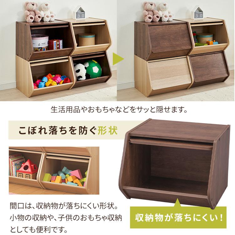 収納ボックス 収納 フタ付き おしゃれ 収納ケース 一人暮らし リビング カラーボックス 木製 スタックボックス 扉付き アイリスオーヤマ Stb 300d M Joyライト 通販 Yahoo ショッピング