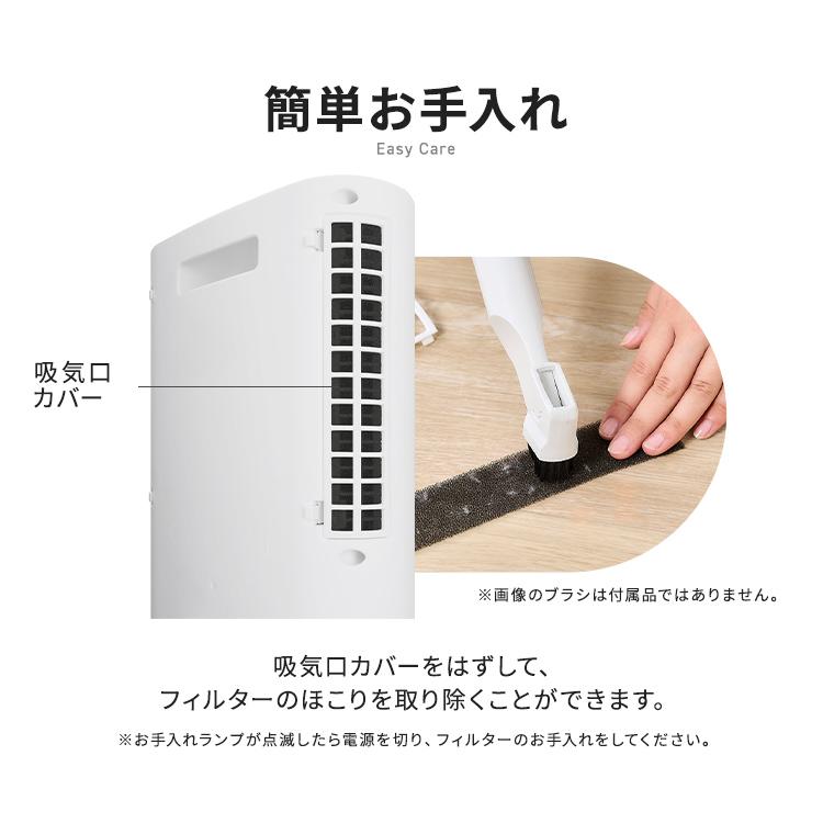 ファンヒーター 電気 ヒーター セラミックヒーター セラミックファンヒーター おしゃれ 小型 電気代 節電 人感センサー 大風量 アイリスオーヤマ | IRIS OHYAMA | 16