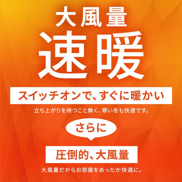 ファンヒーター 電気 ヒーター セラミックヒーター セラミックファンヒーター おしゃれ 小型 電気代 節電 人感センサー 大風量 アイリスオーヤマ | IRIS OHYAMA | 05