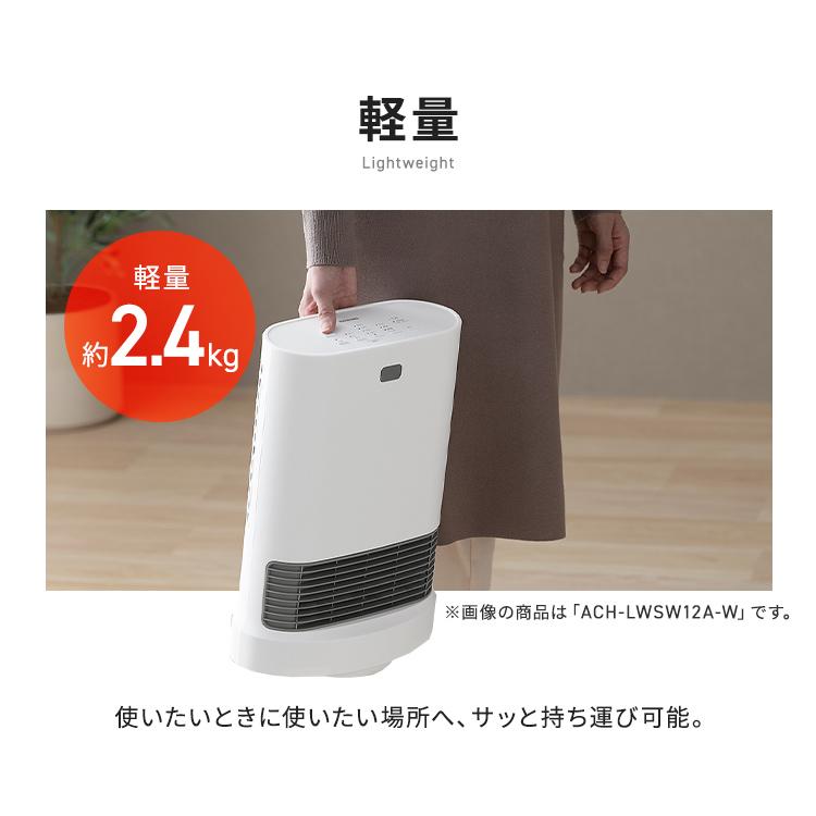 ファンヒーター 電気 ヒーター セラミックヒーター セラミックファンヒーター おしゃれ 小型 電気代 節電 人感センサー 大風量 アイリスオーヤマ | IRIS OHYAMA | 13